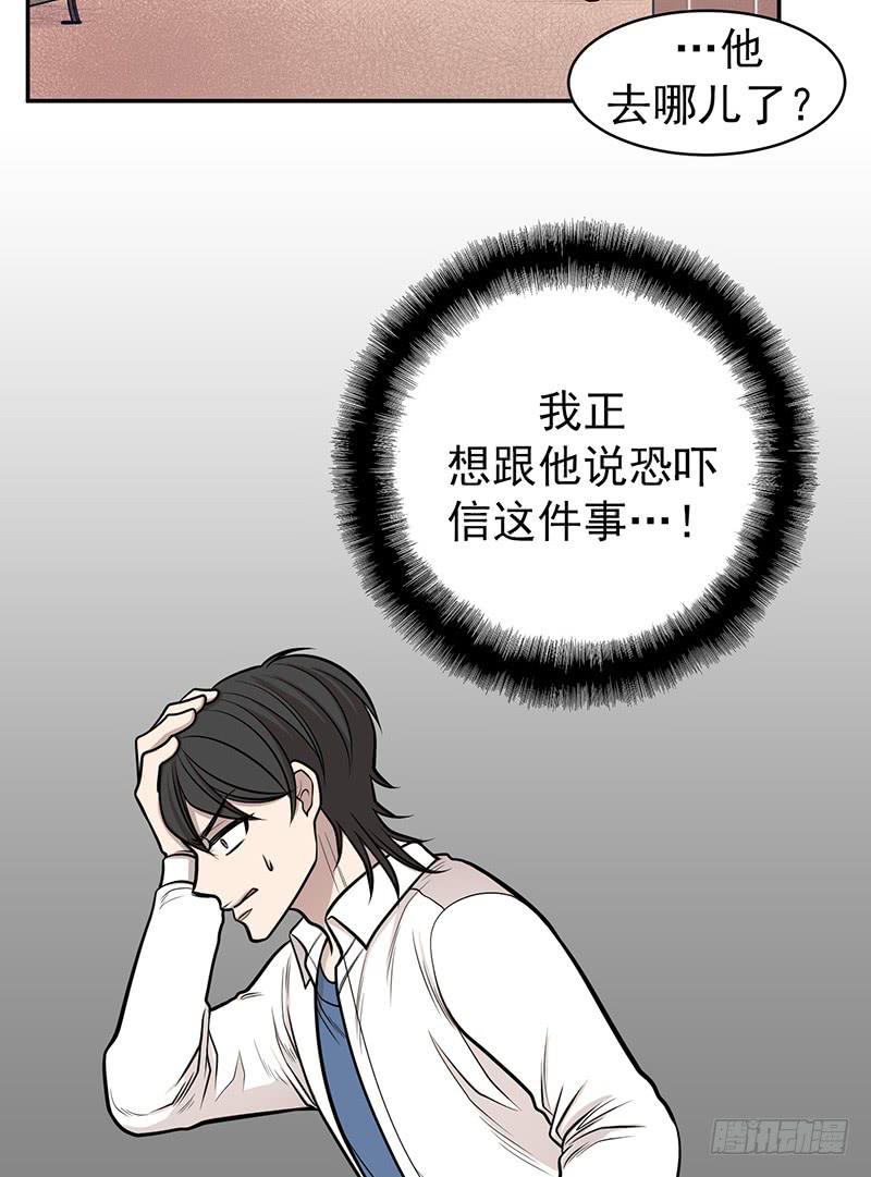 第六话下-第13话