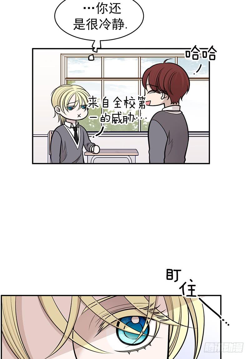 第六话下-第13话