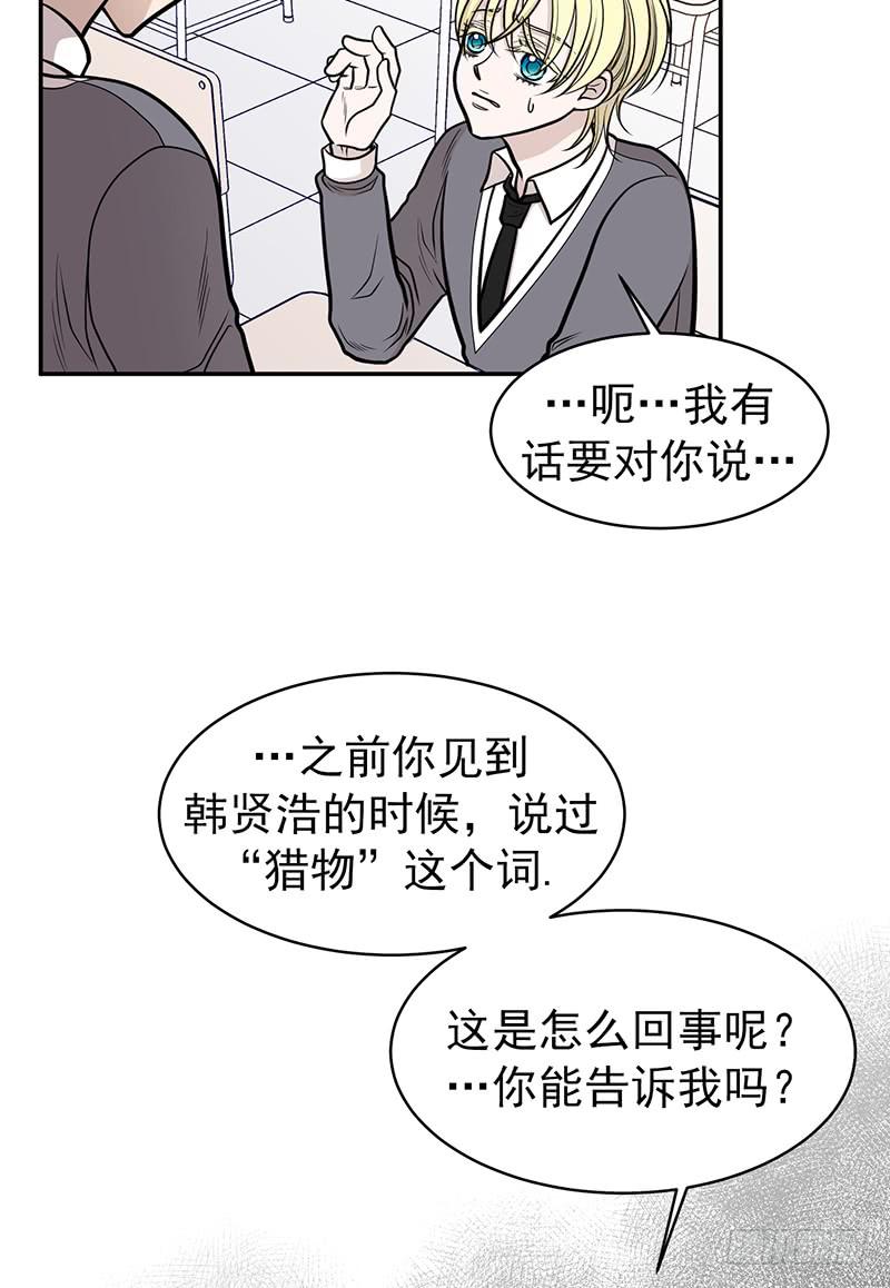 第六话下-第13话