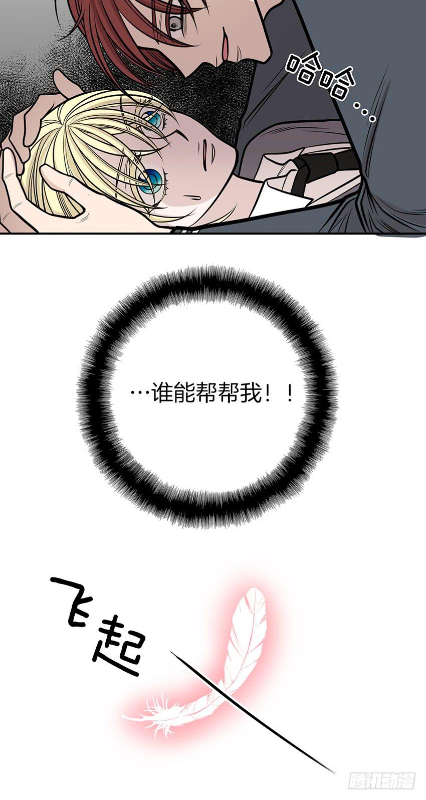 第八话下-第17话