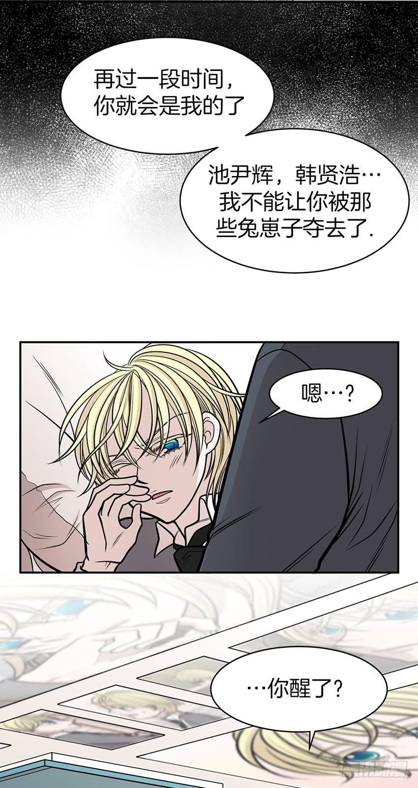 第八话下-第17话