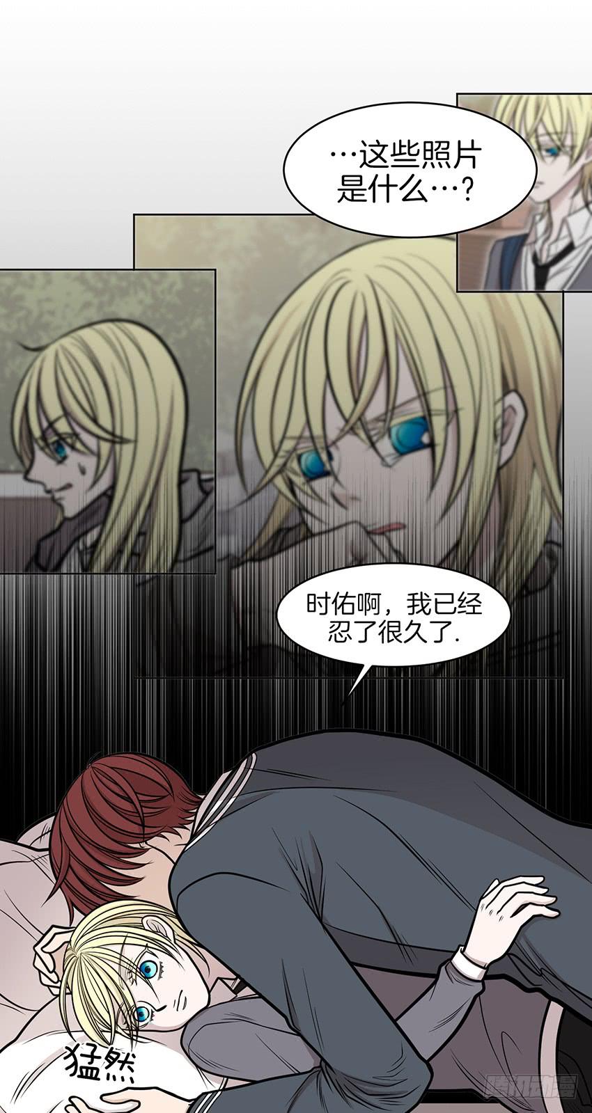 第八话下-第17话