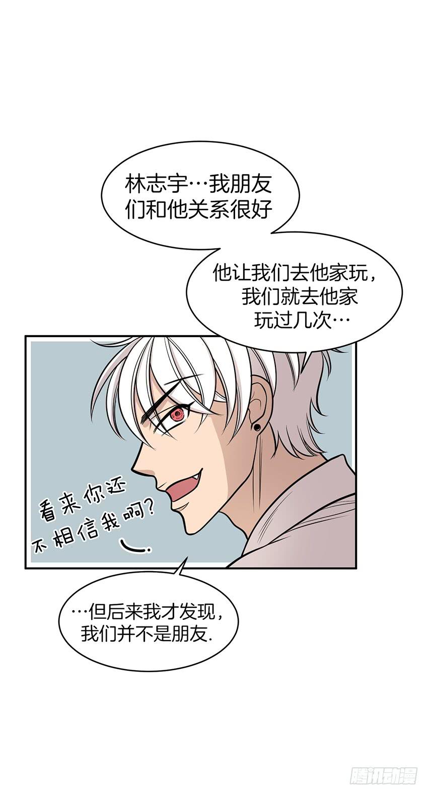 第九话下-第19话