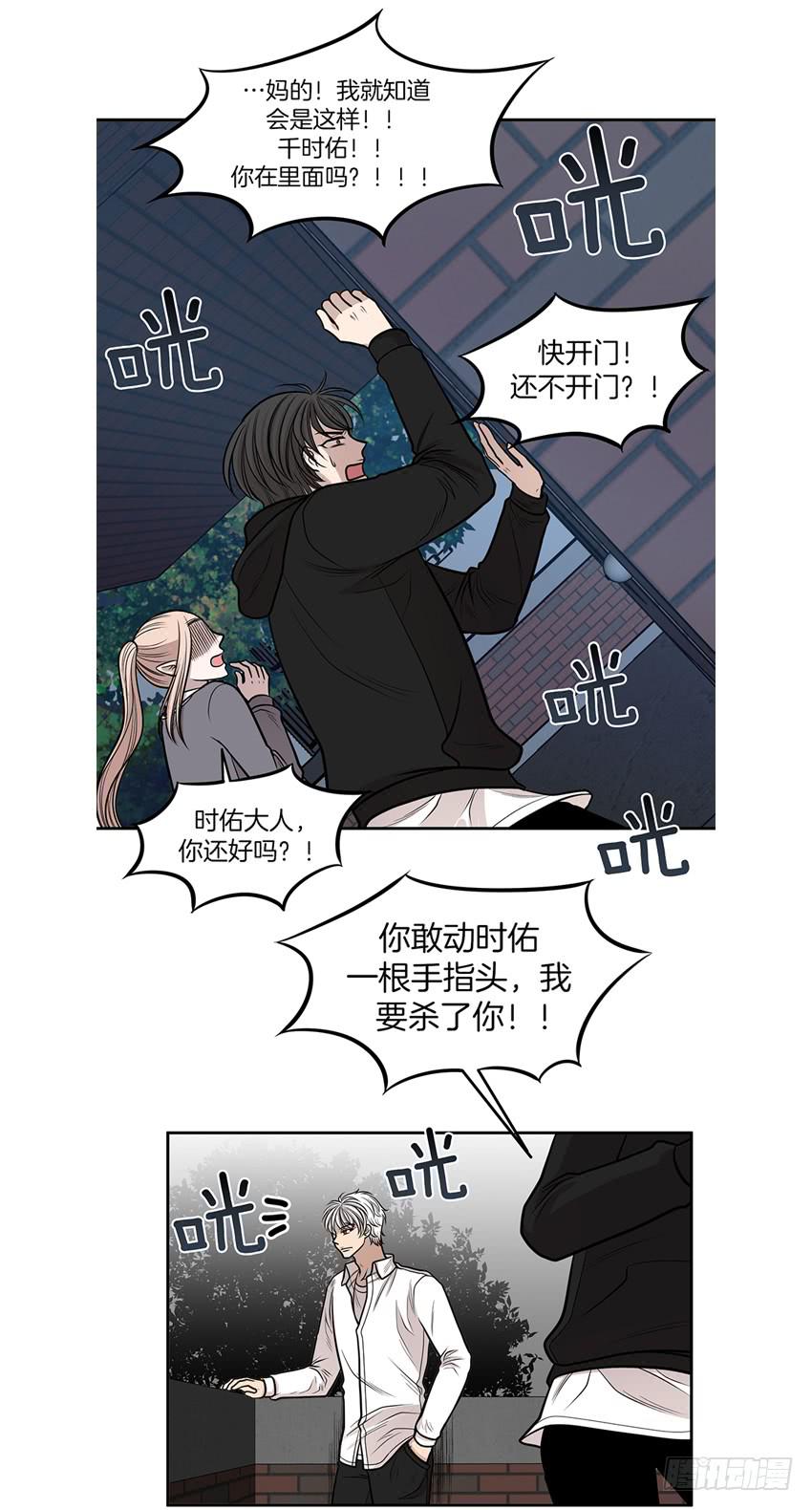 第九话下-第19话