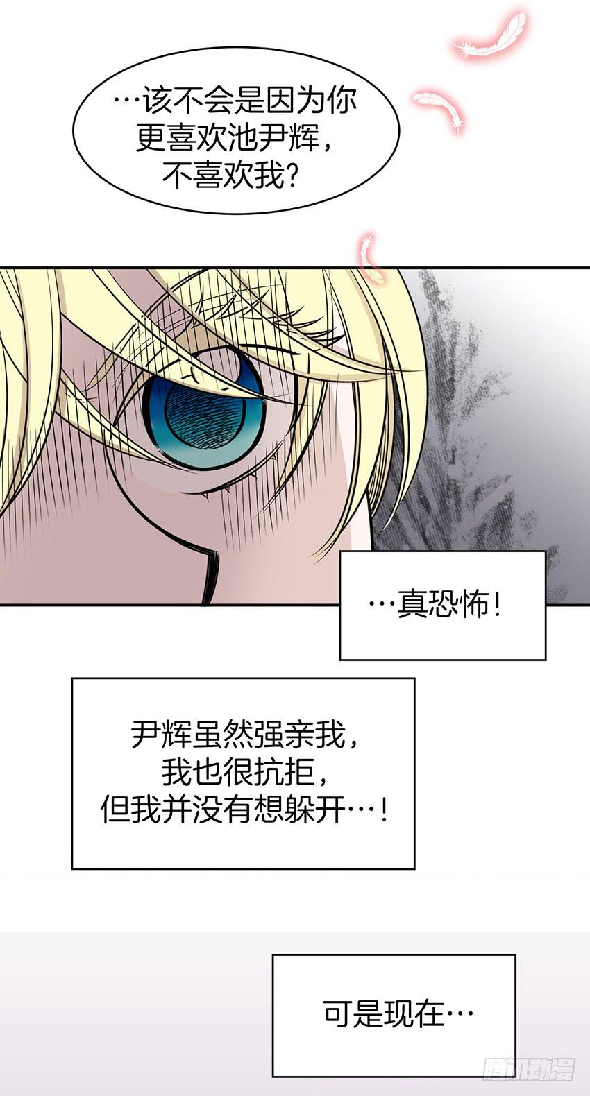 第九话下-第19话