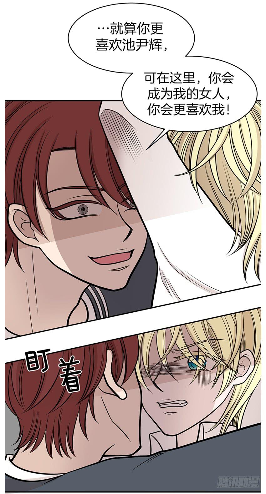 第九话下-第19话