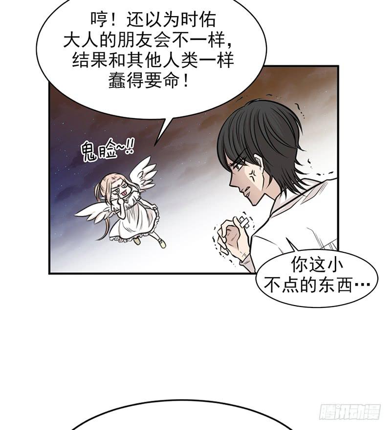 第一话下(1/2)-第3话