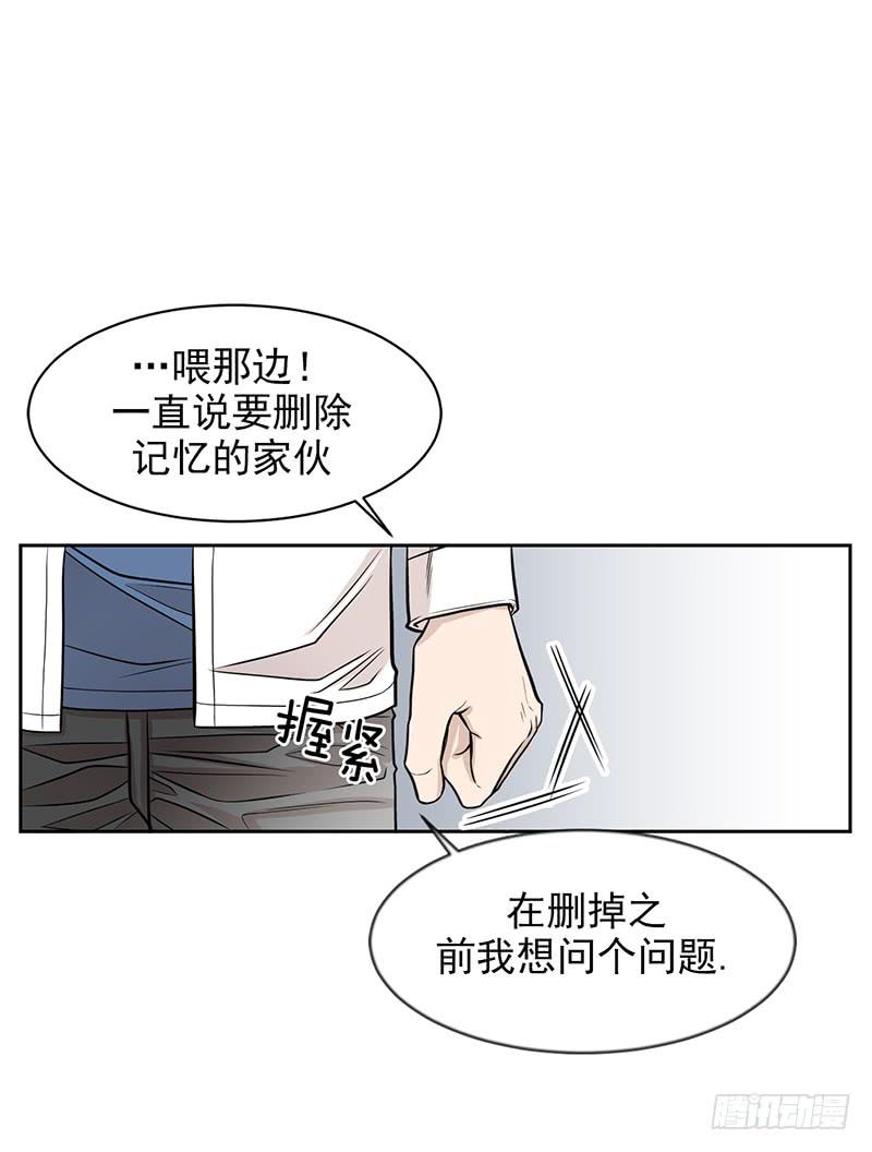 第一话下(1/2)-第3话