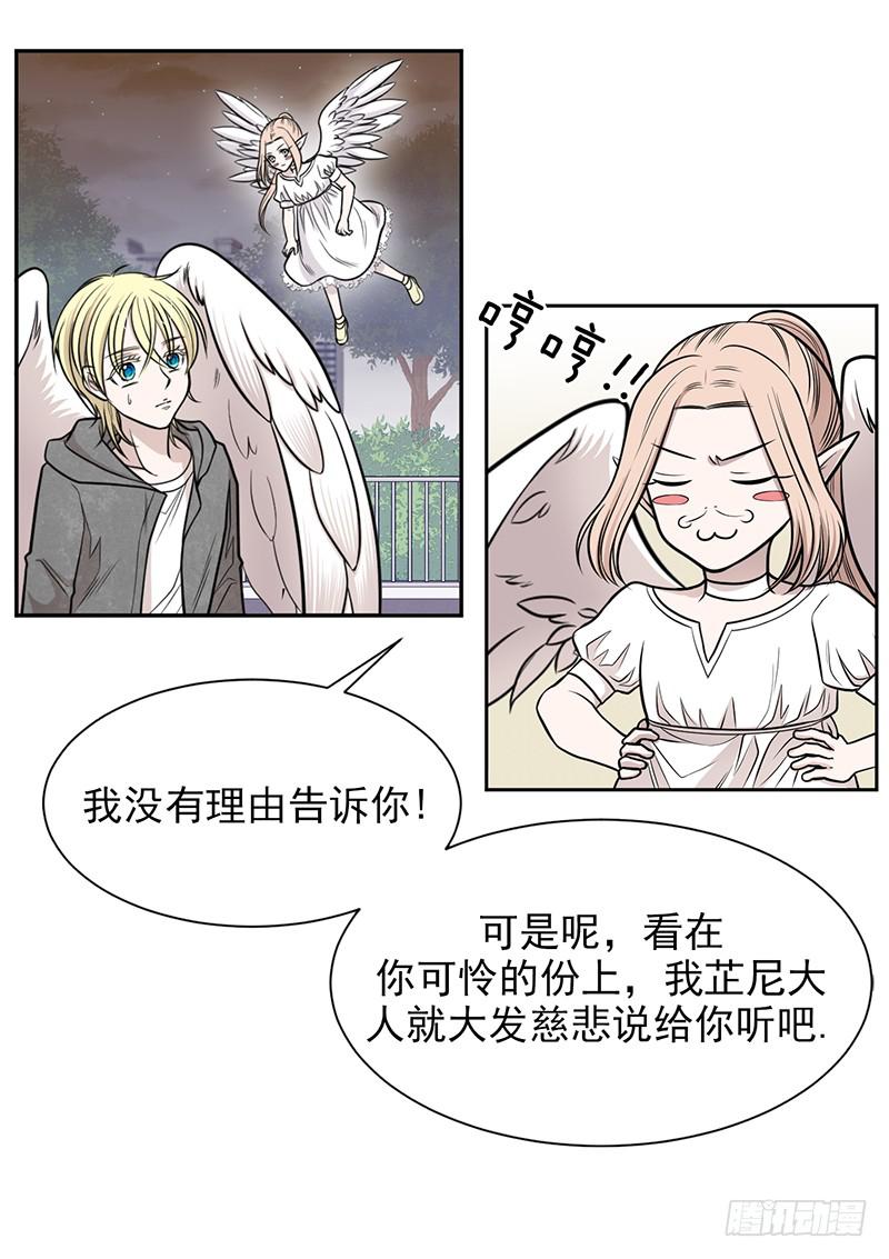 第一话下(1/2)-第3话