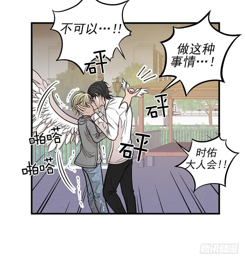 第一话下(1/2)-第3话