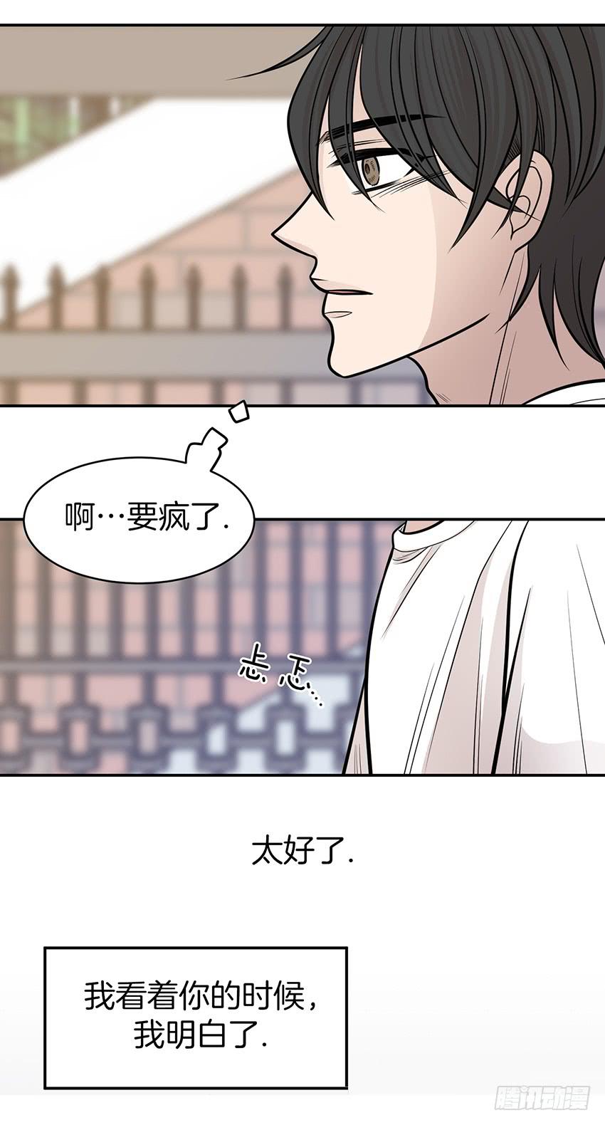 第十话下-第21话