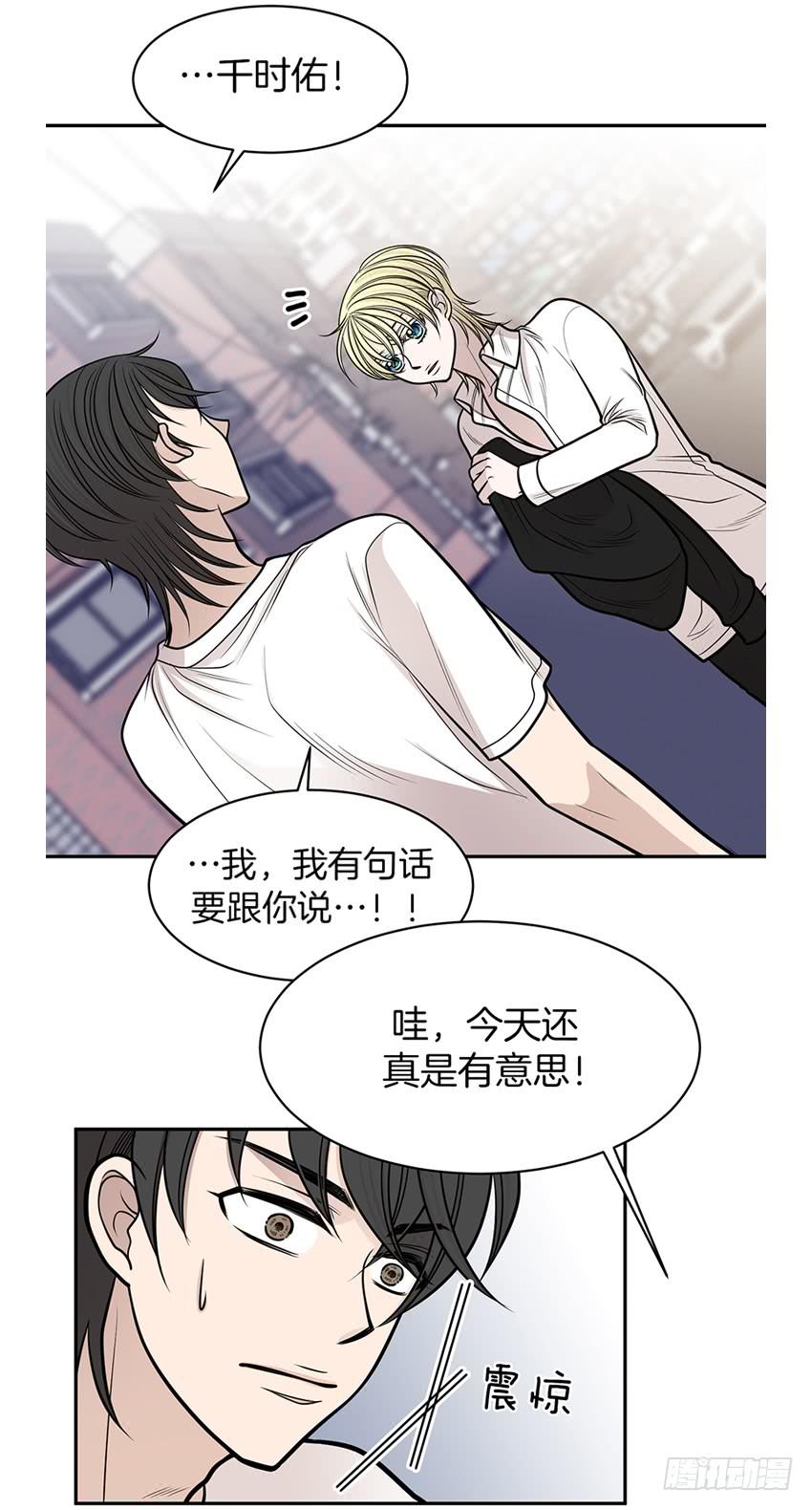 第十话下-第21话