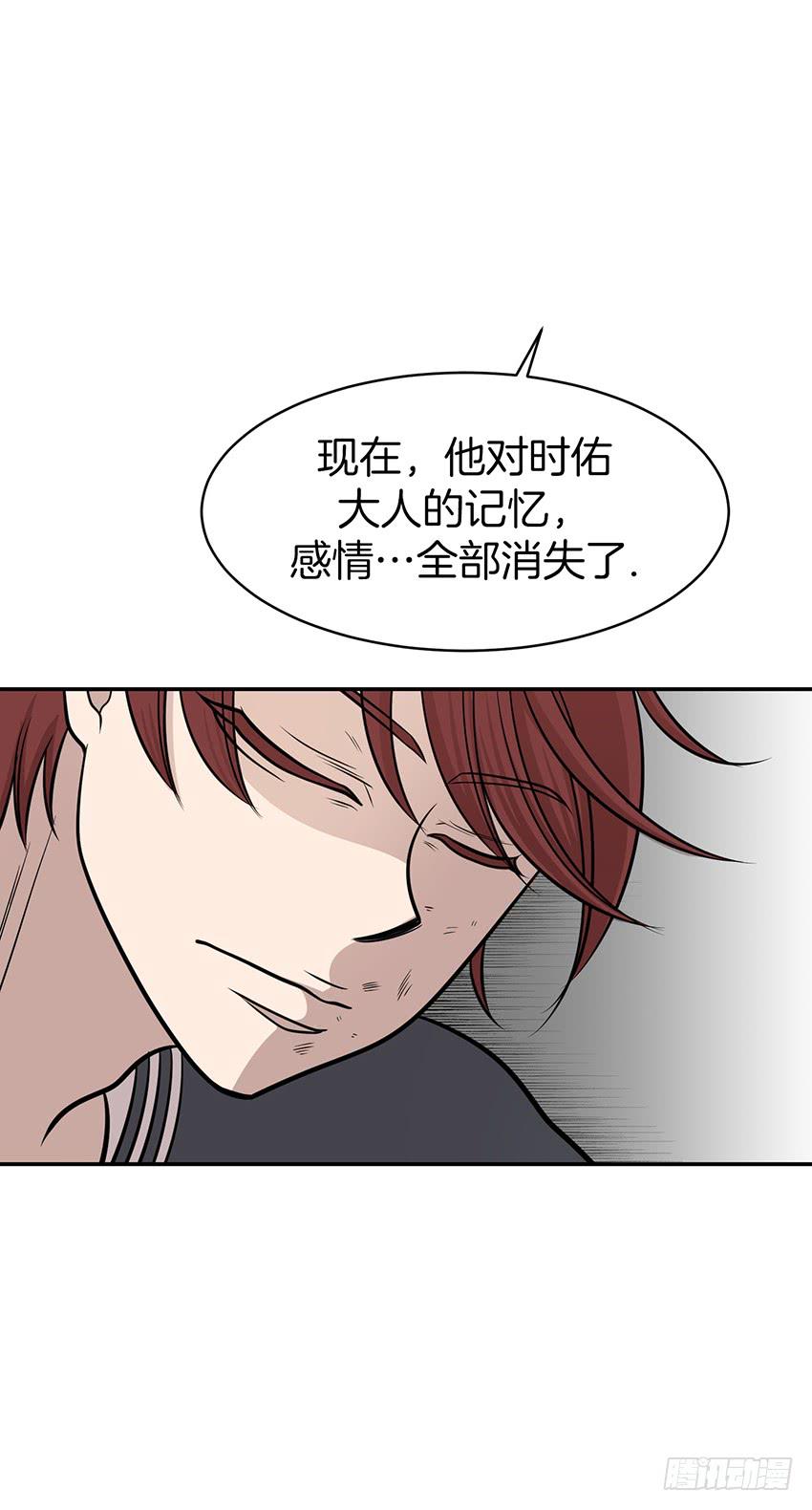 第十话下-第21话