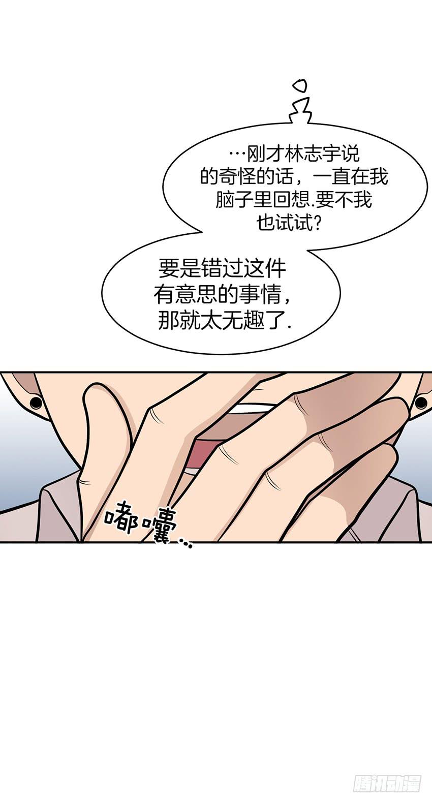 第十话下-第21话