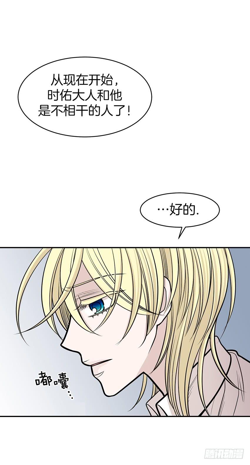 第十话下-第21话