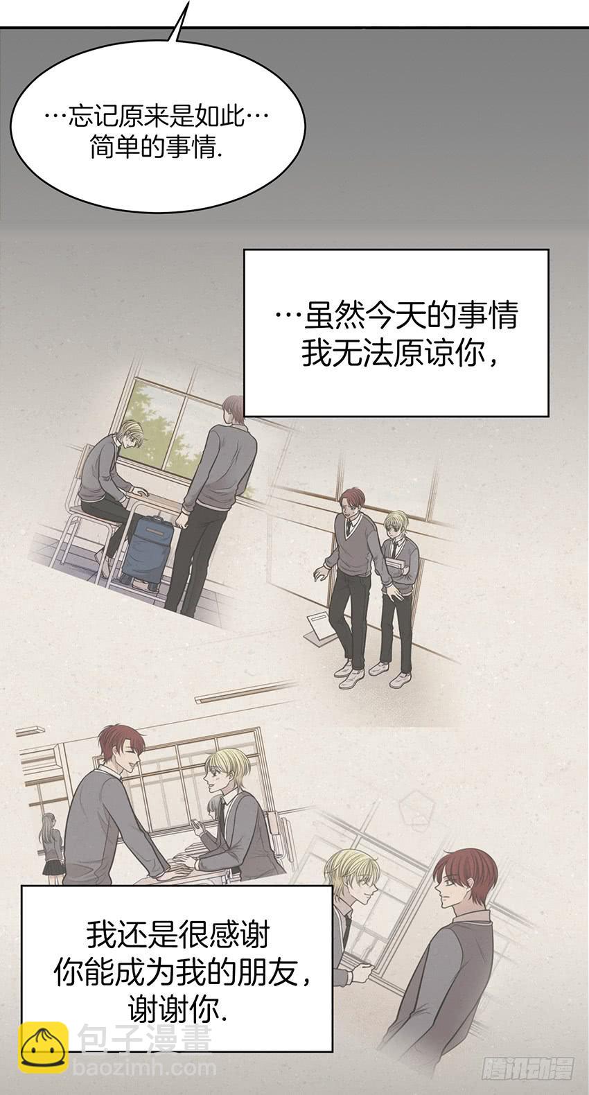 第十话下-第21话