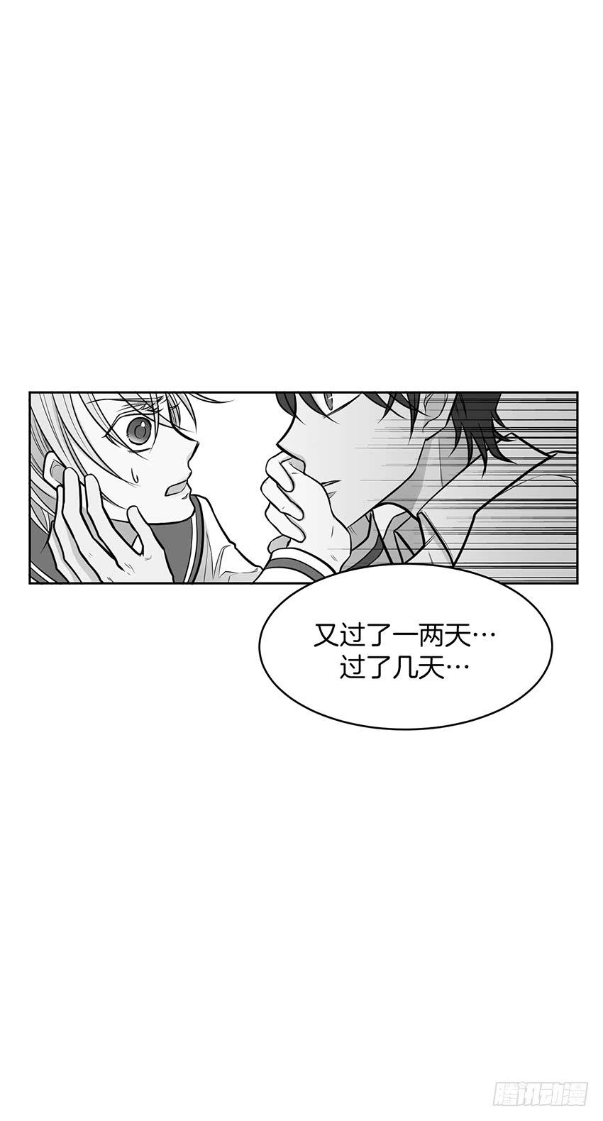 第十一话下-第23话