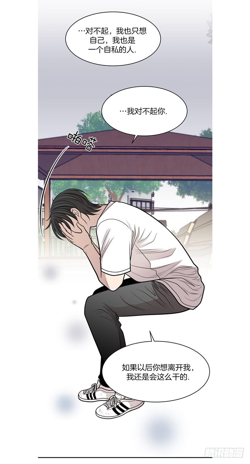 第十一话下-第23话