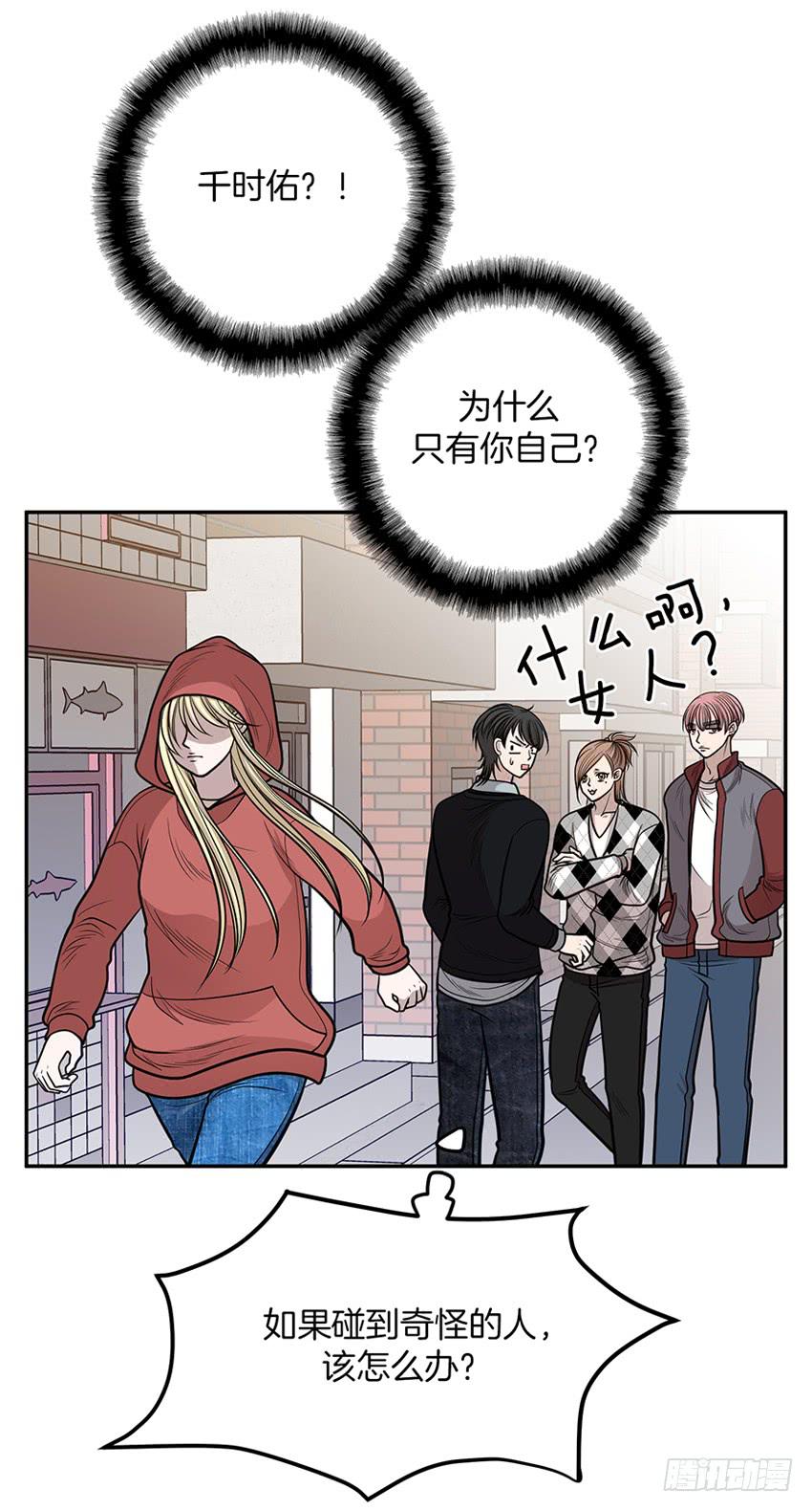 第十三话下-第27话