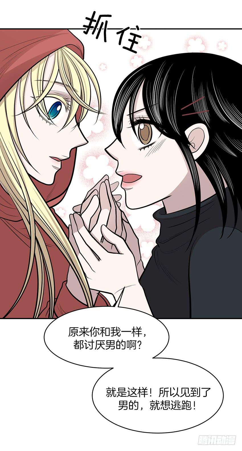 第十三话下-第27话