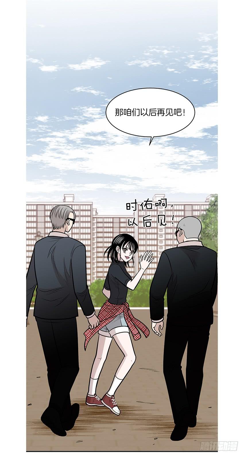 第十四话下-第29话