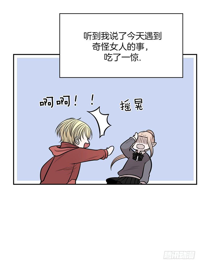 第十四话下-第29话