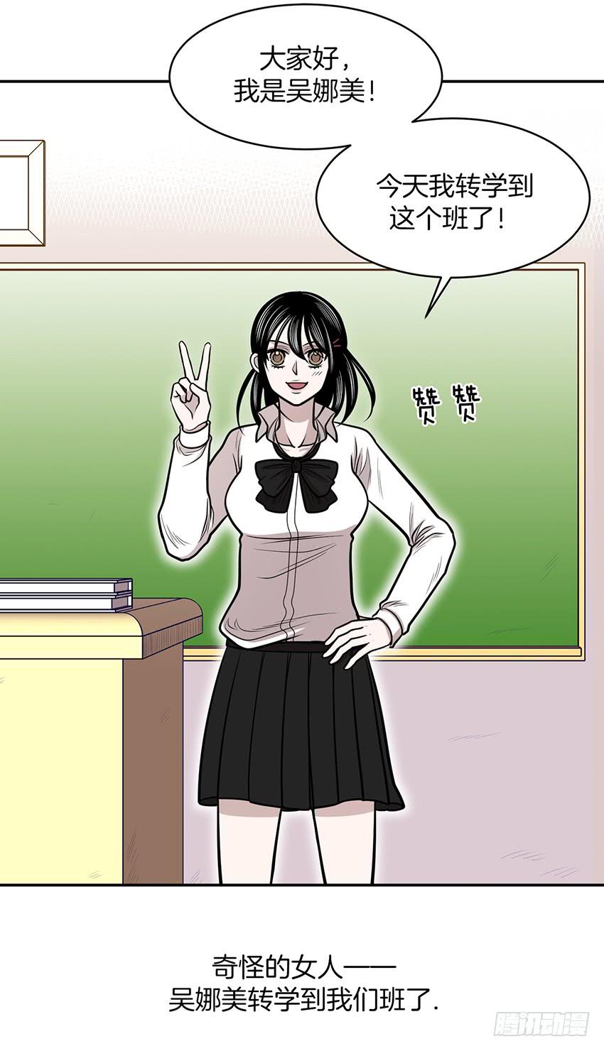 第十四话下-第29话