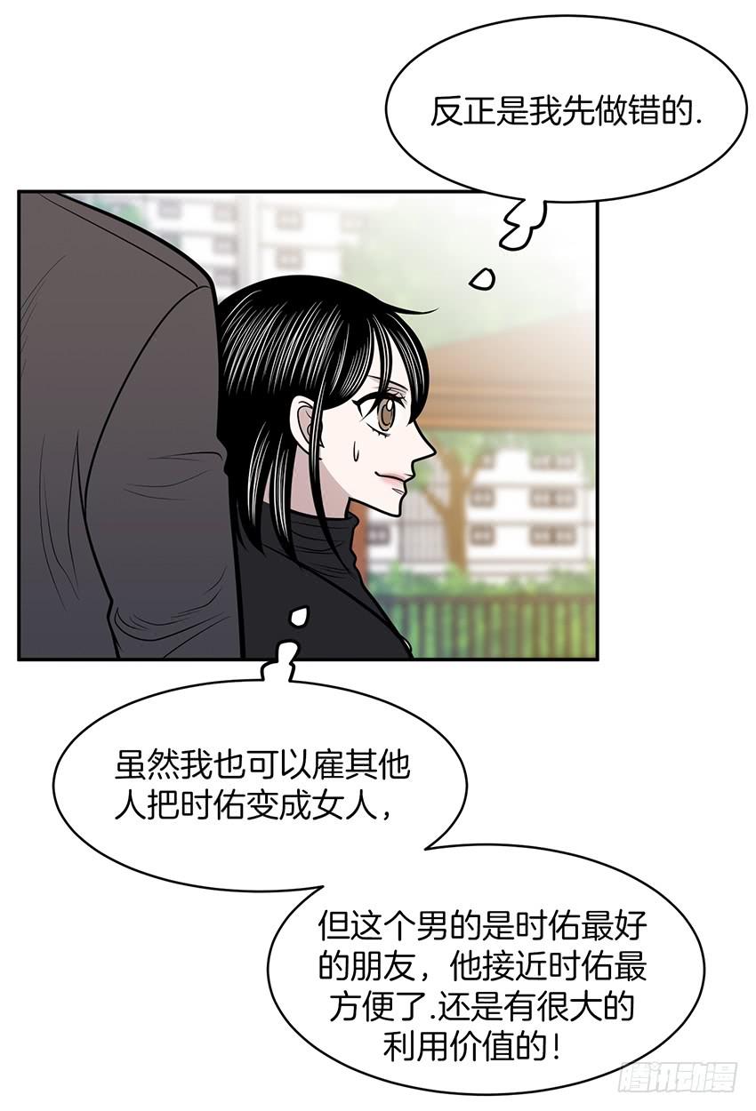 第十四话下-第29话