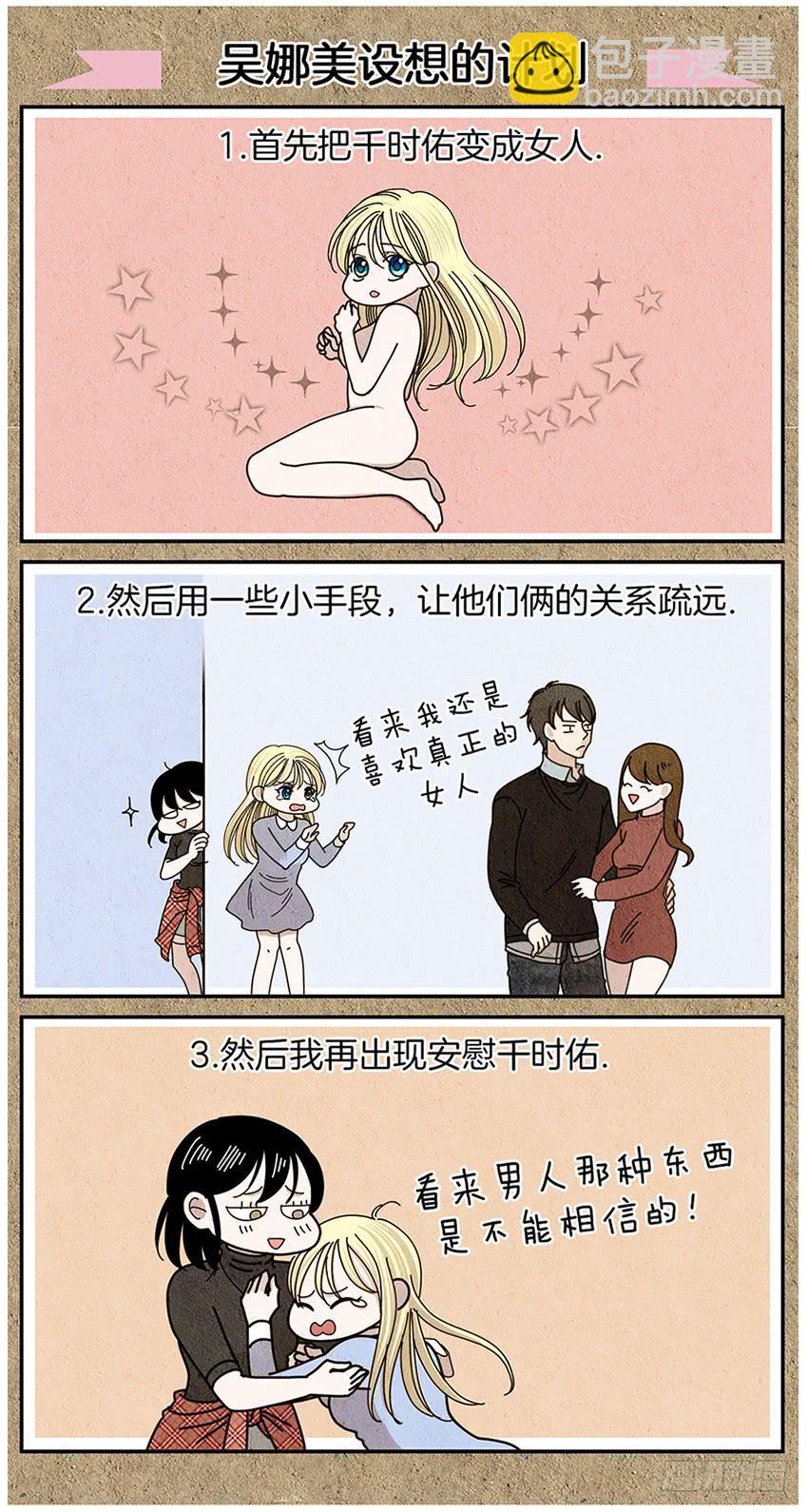 第十四话下-第29话