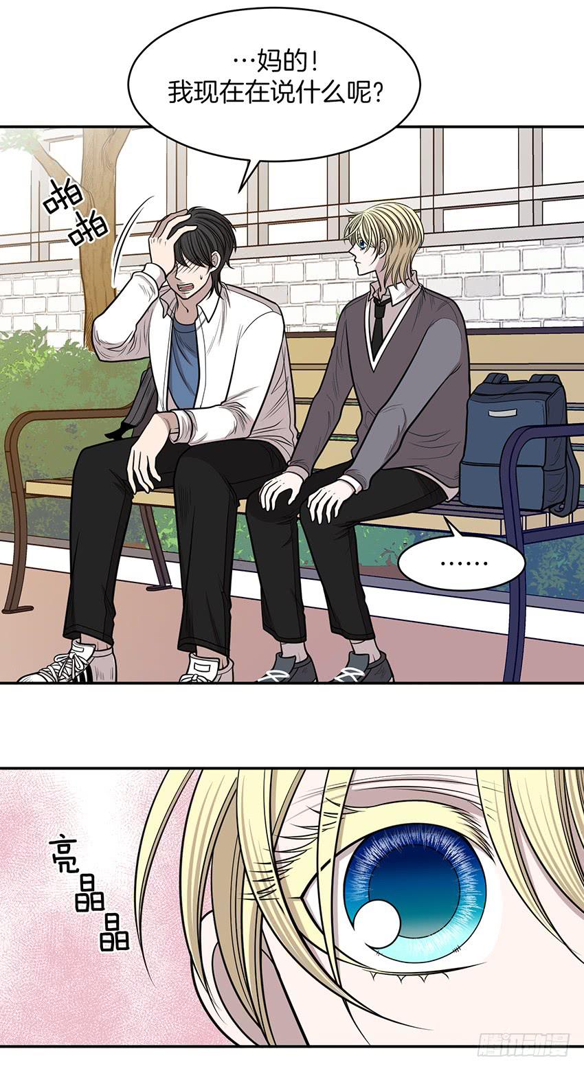 第十五话下-第31话