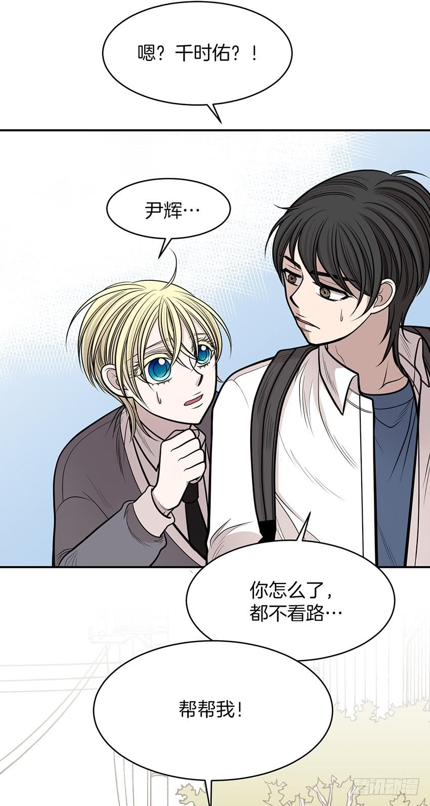 第十五话下-第31话