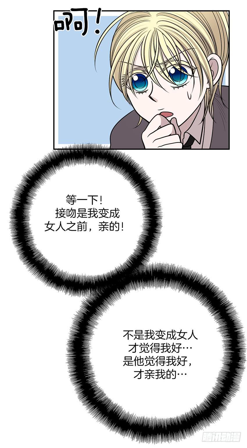 第十五话下-第31话