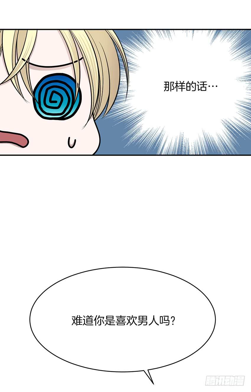 第十五话下-第31话