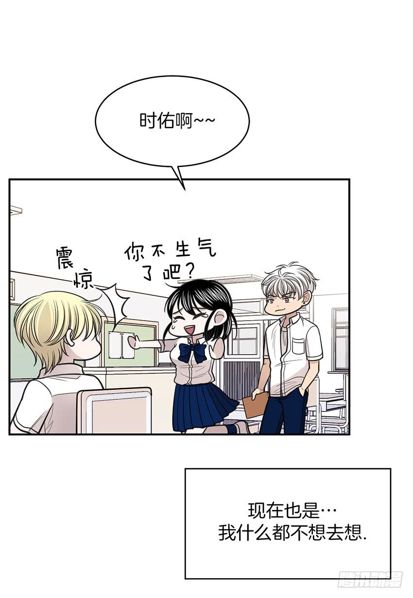 第十九话下-第39话