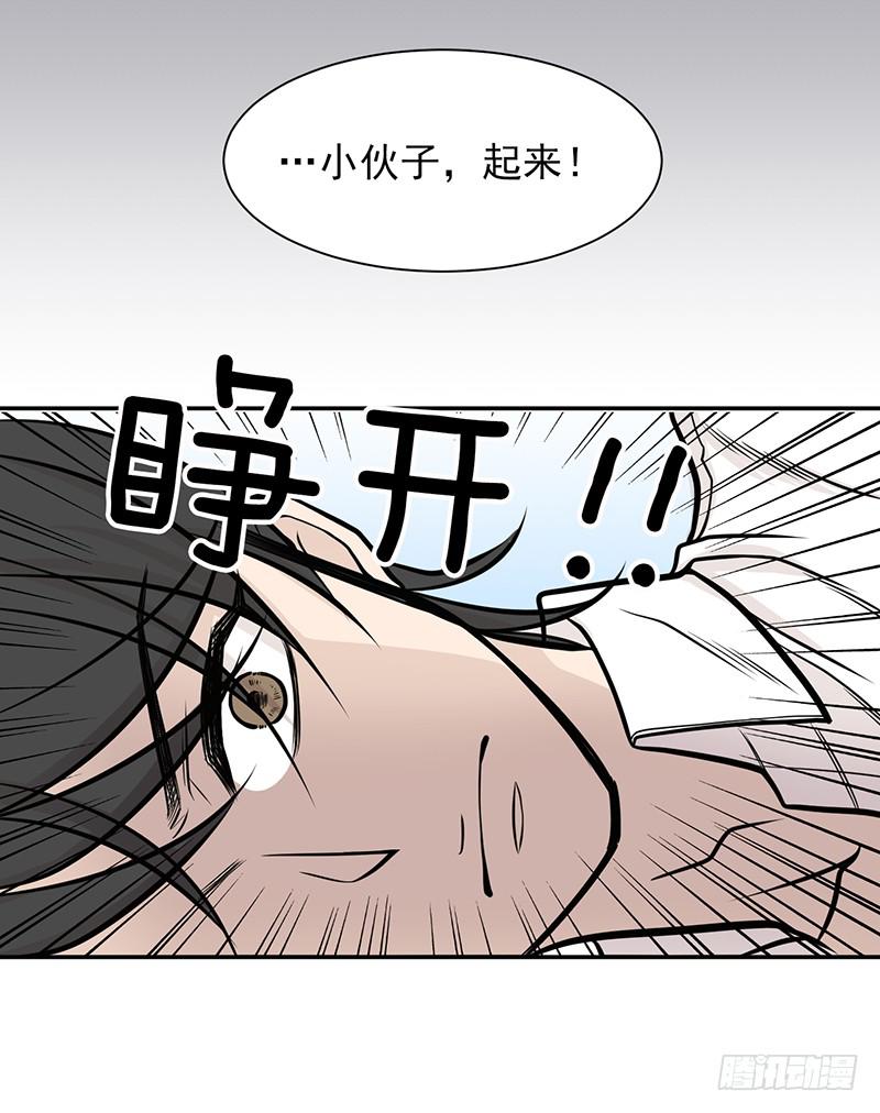 第二话下-第5话