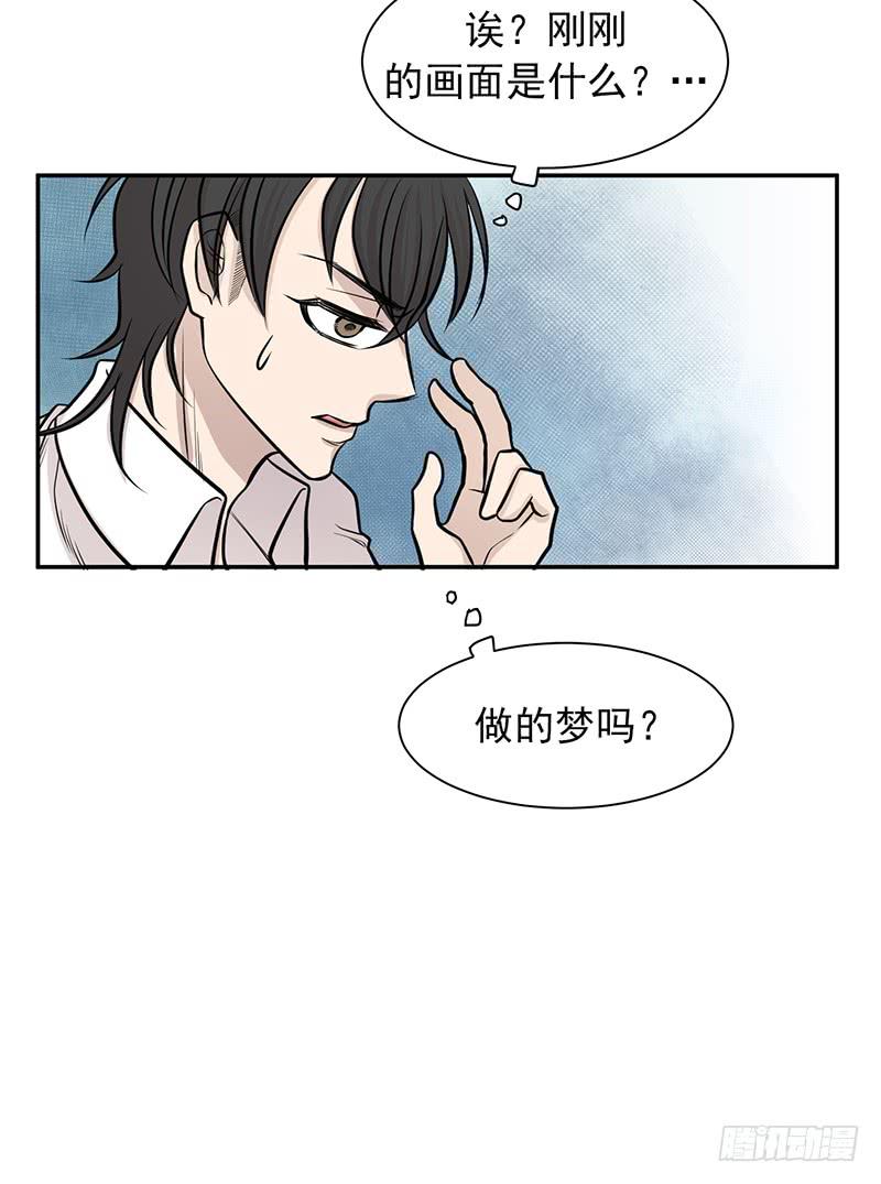 第二话下-第5话