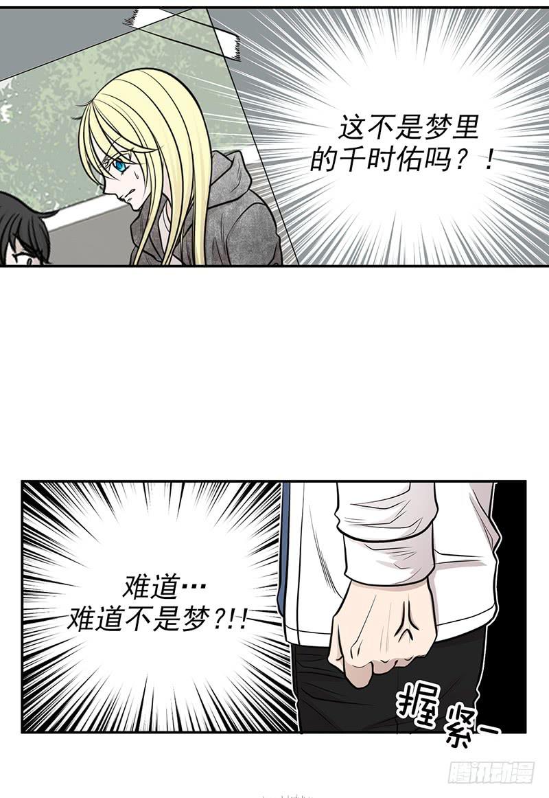 第二话下-第5话