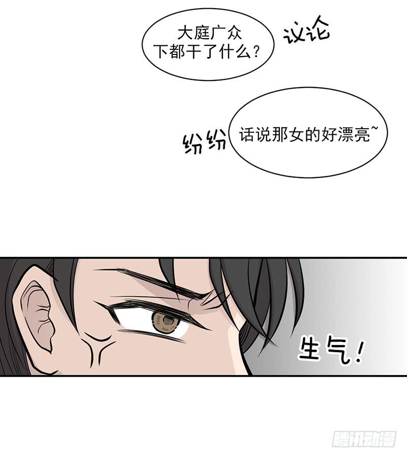 第二话下-第5话