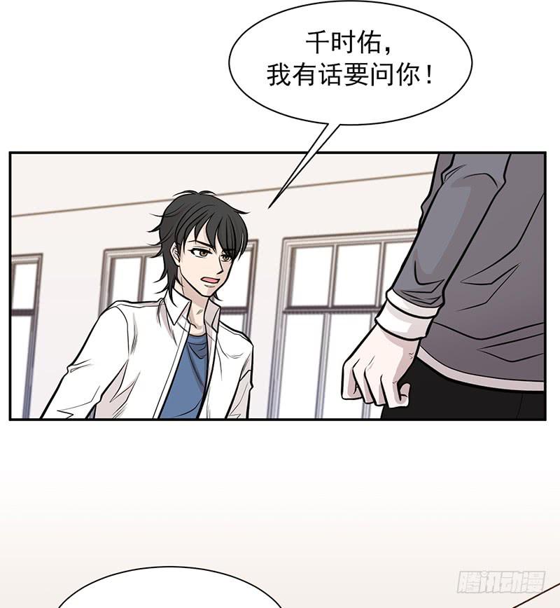 第二话下-第5话