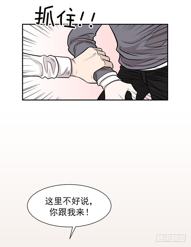 第二话下-第5话