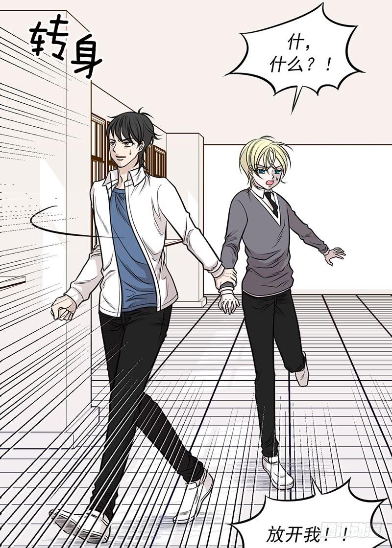 第二话下-第5话