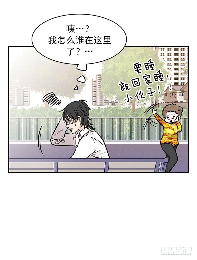 第二话下-第5话