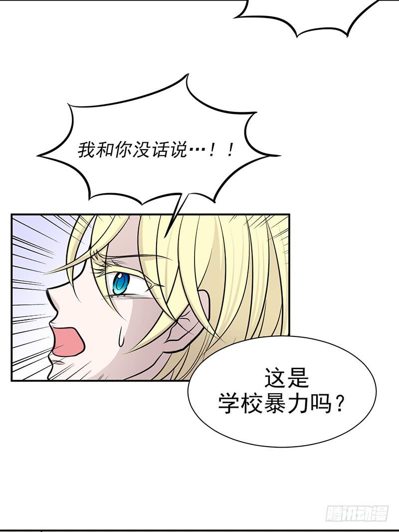 第二话下-第5话