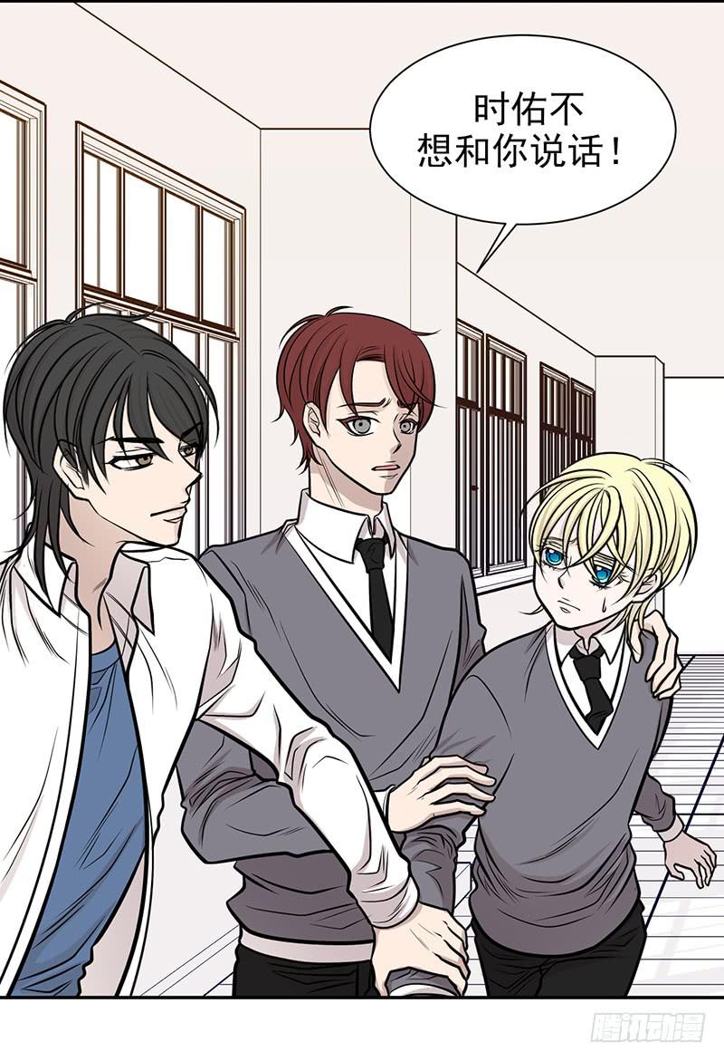 第二话下-第5话