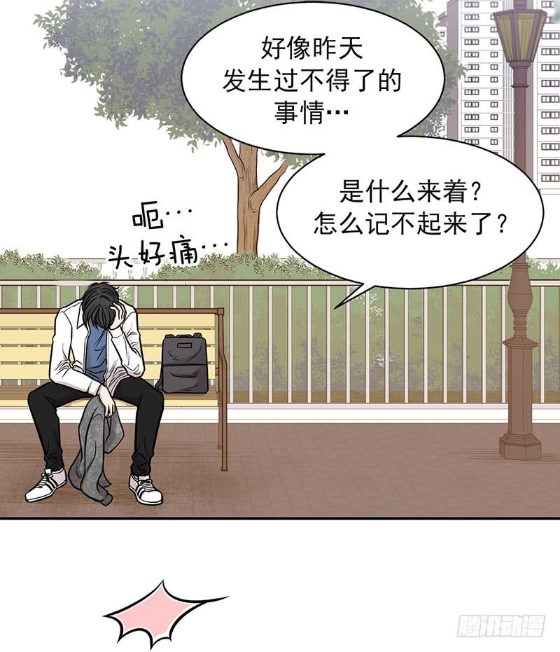 第二话下-第5话