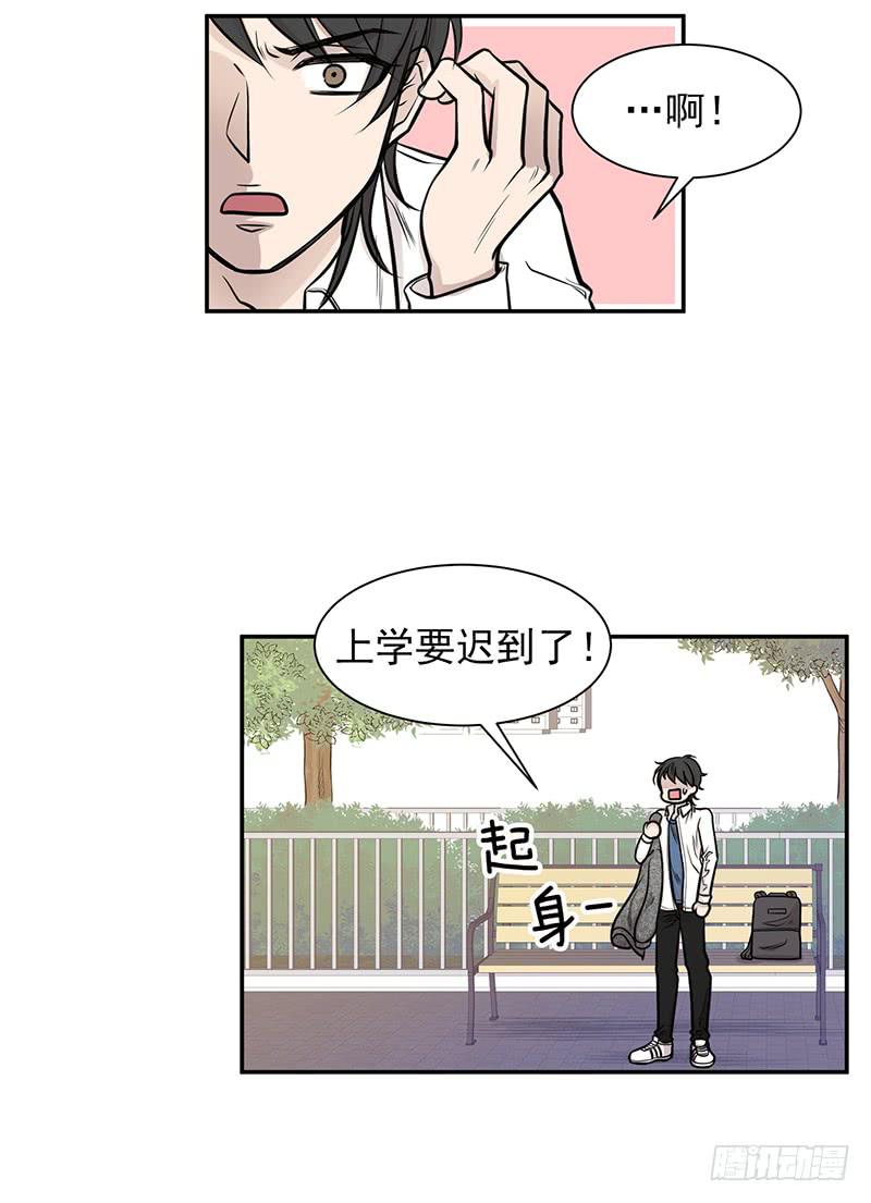 第二话下-第5话