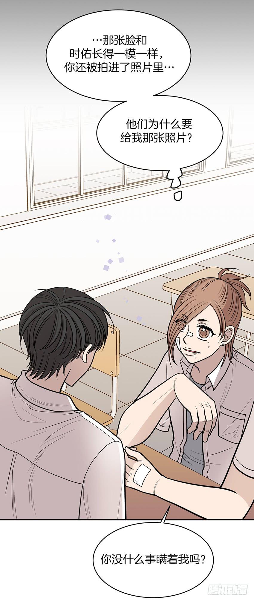 第二十话下-第41话