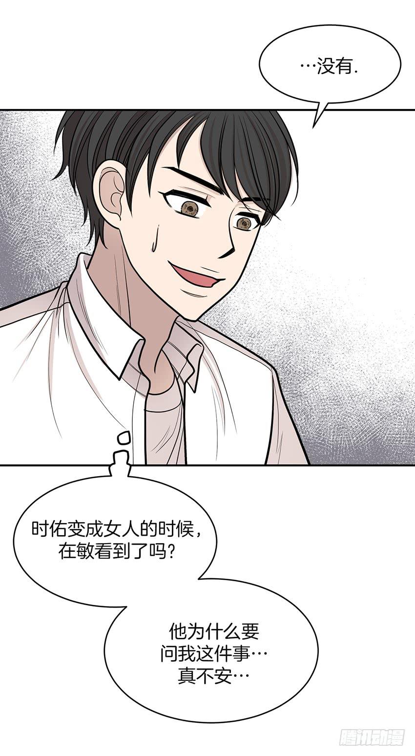 第二十话下-第41话