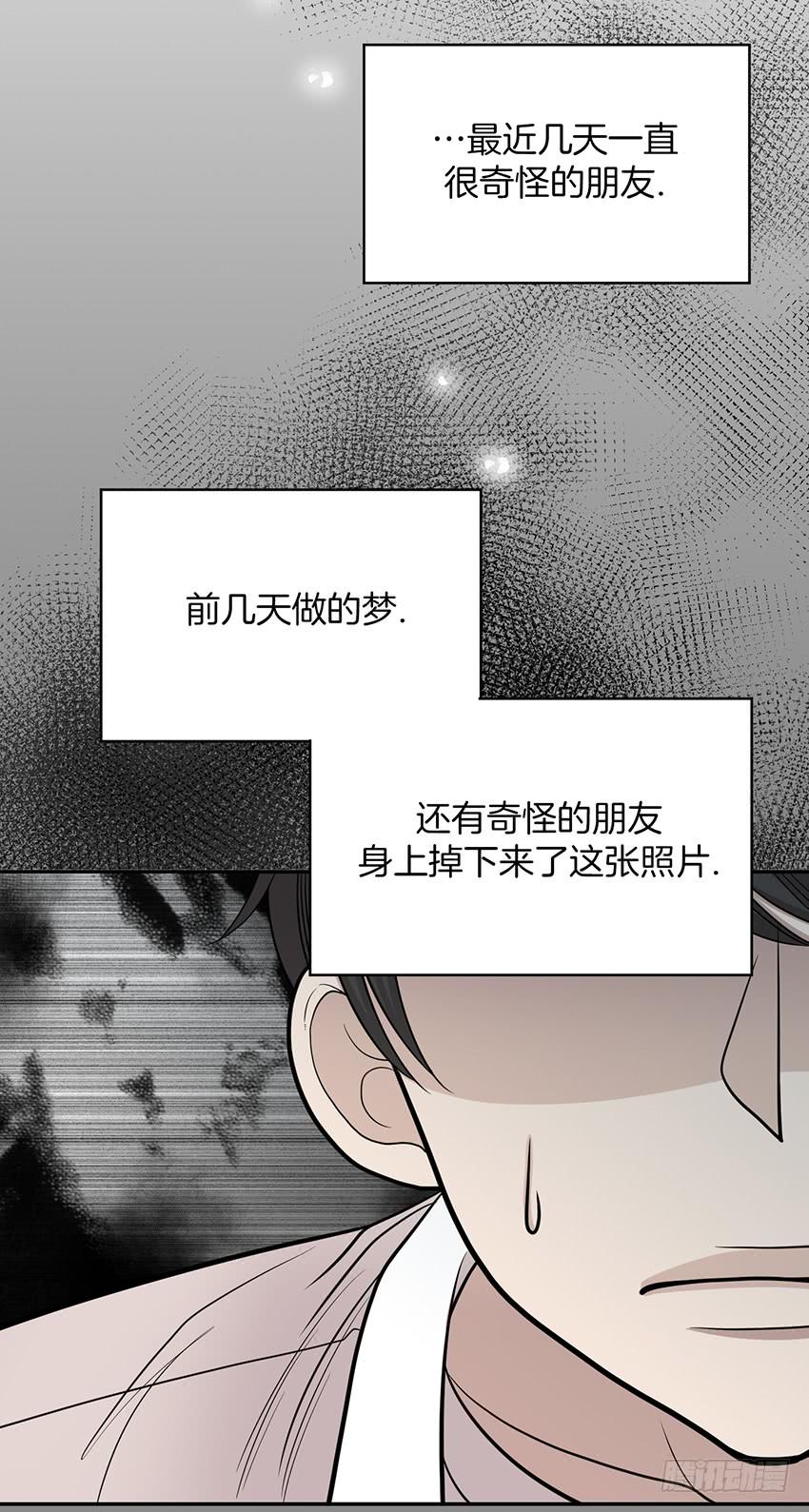 第二十话下-第41话