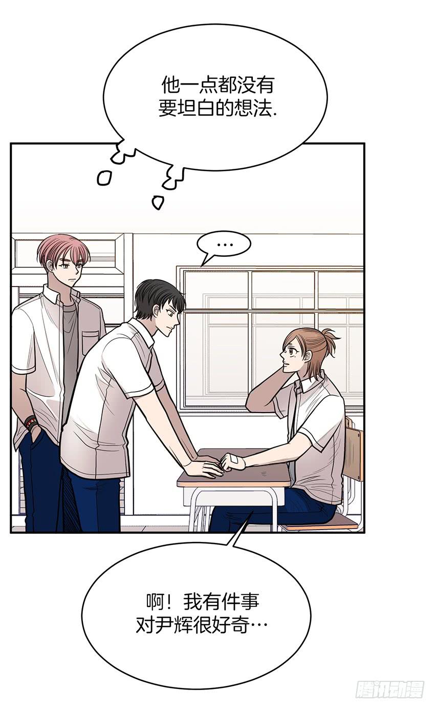 第二十话下-第41话